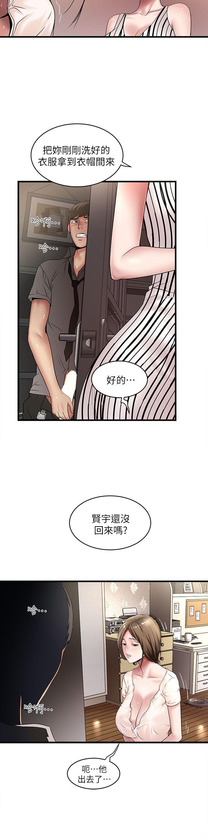 下女,初希[抖漫]韩漫全集-下女,初希-第20話-賢宇喜歡的安靜女人无删减无遮挡章节图片 