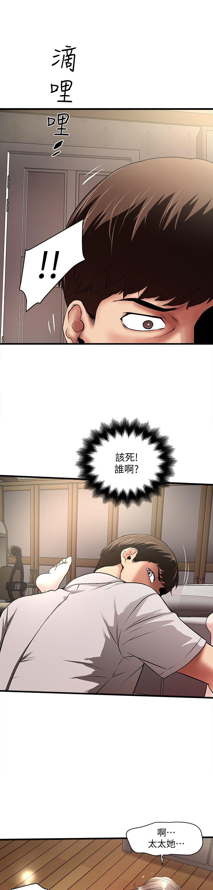 下女,初希[抖漫]韩漫全集-下女,初希-第20話-賢宇喜歡的安靜女人无删减无遮挡章节图片 