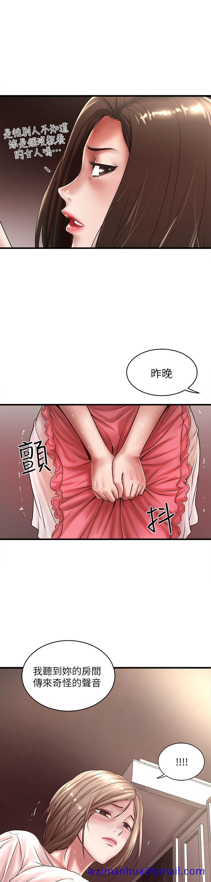 下女,初希[抖漫]韩漫全集-下女,初希-第20話-賢宇喜歡的安靜女人无删减无遮挡章节图片 