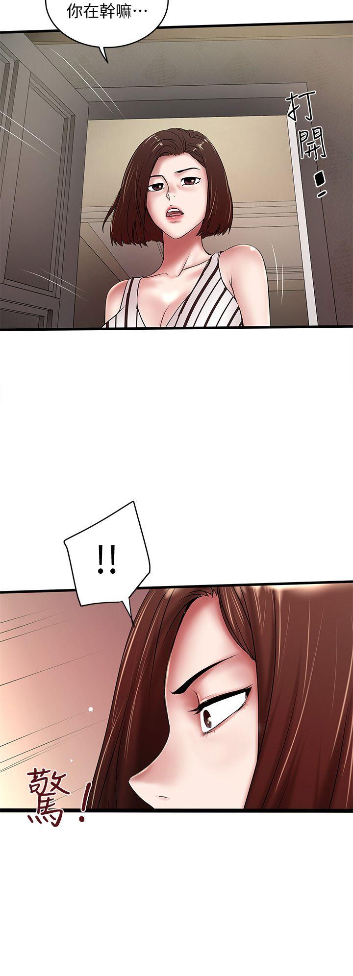 下女,初希[抖漫]韩漫全集-下女,初希-第20話-賢宇喜歡的安靜女人无删减无遮挡章节图片 