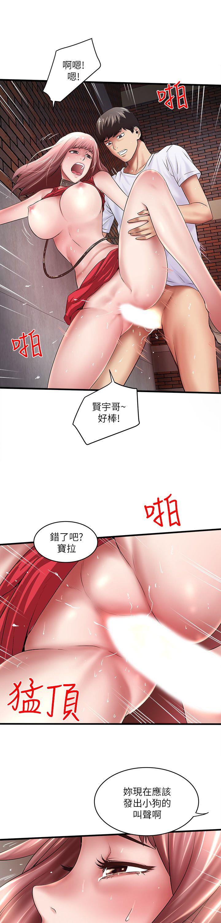 下女,初希[抖漫]韩漫全集-下女,初希-第20話-賢宇喜歡的安靜女人无删减无遮挡章节图片 