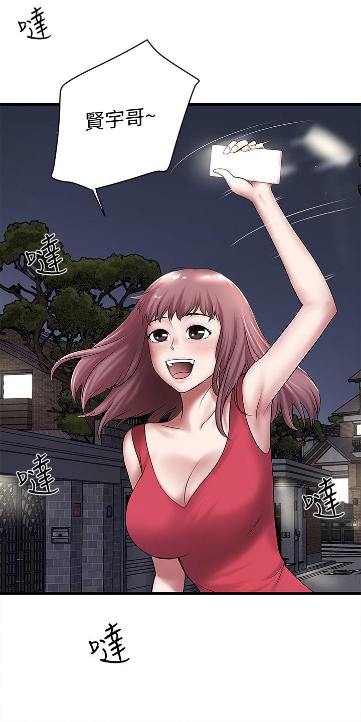 下女,初希[抖漫]韩漫全集-下女,初希-第20話-賢宇喜歡的安靜女人无删减无遮挡章节图片 