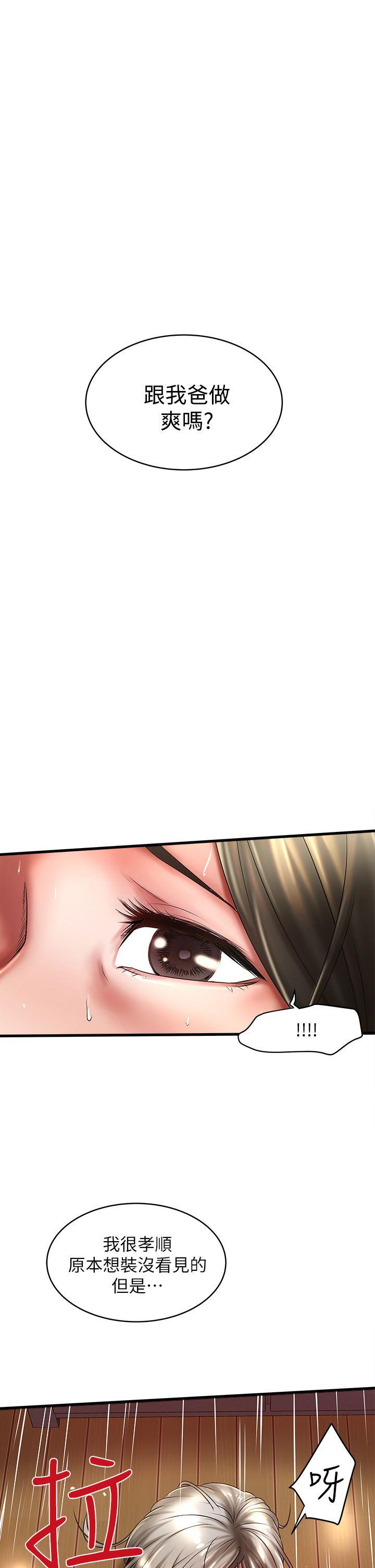 下女,初希[抖漫]韩漫全集-下女,初希-第20話-賢宇喜歡的安靜女人无删减无遮挡章节图片 