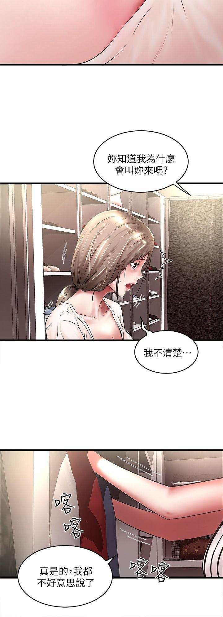 下女,初希[抖漫]韩漫全集-下女,初希-第20話-賢宇喜歡的安靜女人无删减无遮挡章节图片 