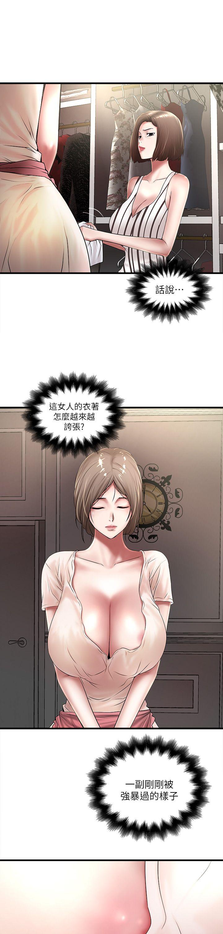 下女,初希[抖漫]韩漫全集-下女,初希-第20話-賢宇喜歡的安靜女人无删减无遮挡章节图片 