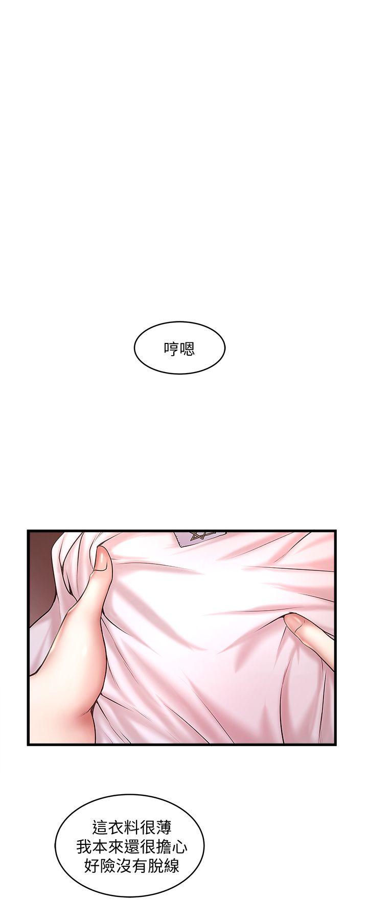 下女,初希[h漫]韩漫全集-下女,初希-第21話-裸體的幫傭无删减无遮挡章节图片 
