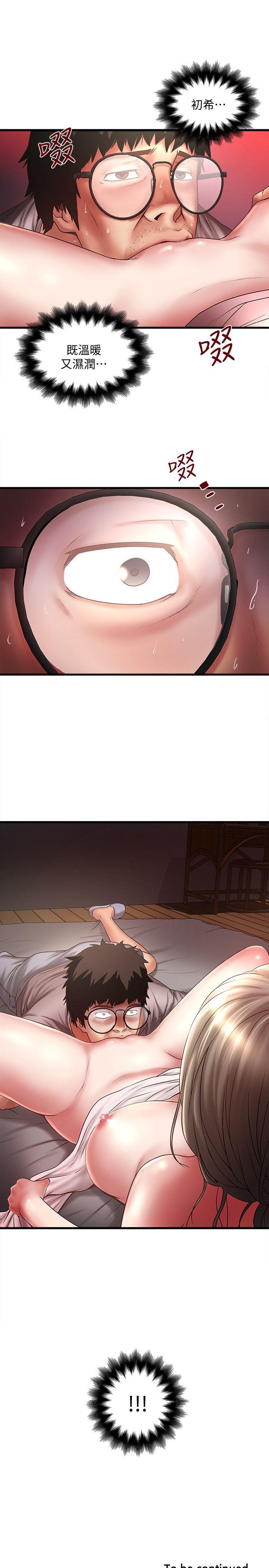下女,初希[h漫]韩漫全集-下女,初希-第21話-裸體的幫傭无删减无遮挡章节图片 