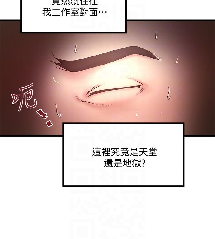 下女,初希[h漫]韩漫全集-下女,初希-第21話-裸體的幫傭无删减无遮挡章节图片 