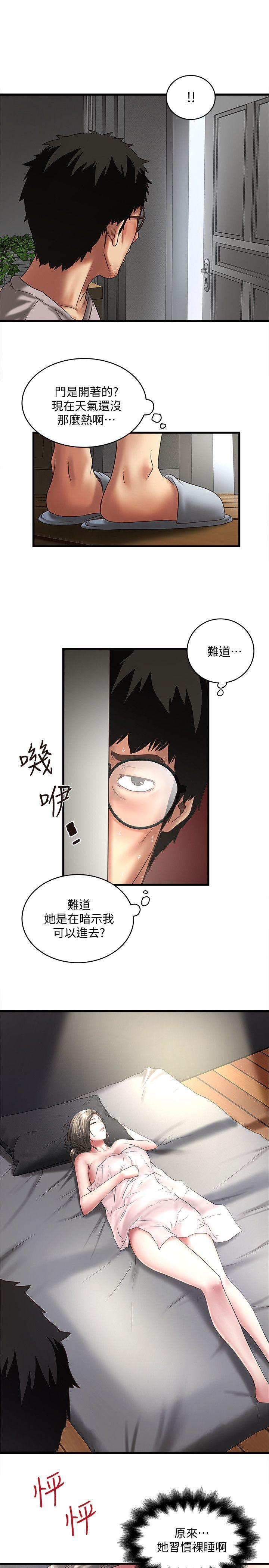 下女,初希[h漫]韩漫全集-下女,初希-第21話-裸體的幫傭无删减无遮挡章节图片 