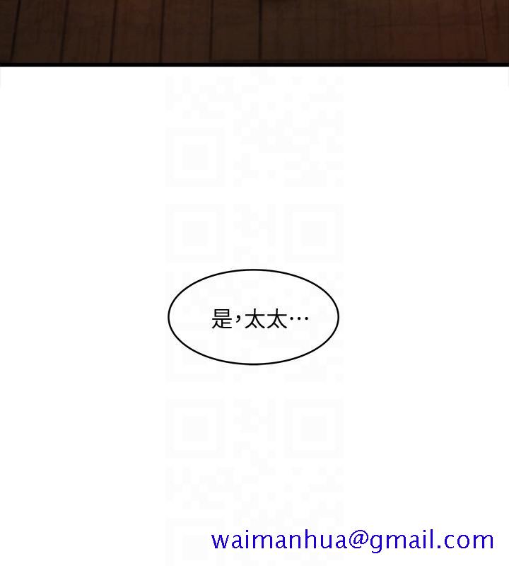 下女,初希[h漫]韩漫全集-下女,初希-第21話-裸體的幫傭无删减无遮挡章节图片 