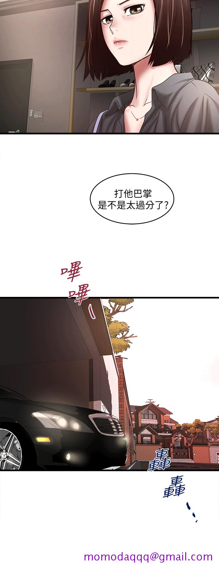 下女,初希[抖漫]韩漫全集-下女,初希-第22話-自己張開雙腿的初希无删减无遮挡章节图片 