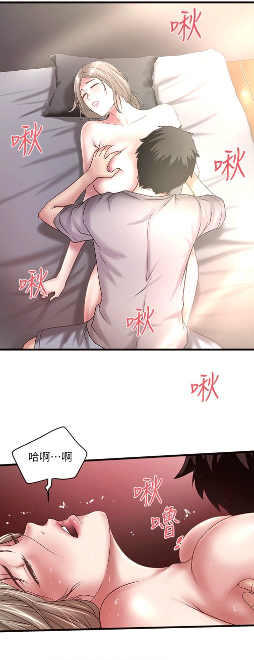 下女,初希[抖漫]韩漫全集-下女,初希-第22話-自己張開雙腿的初希无删减无遮挡章节图片 