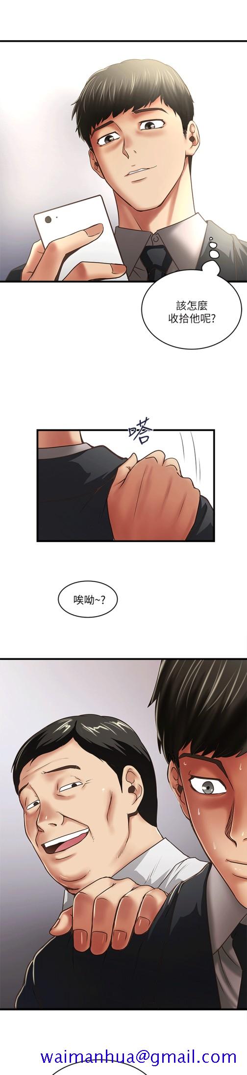 下女,初希[抖漫]韩漫全集-下女,初希-第22話-自己張開雙腿的初希无删减无遮挡章节图片 