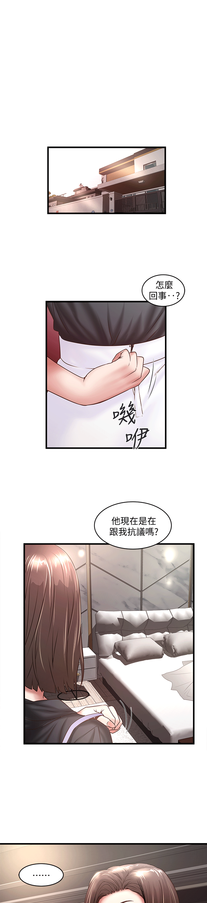 下女,初希[抖漫]韩漫全集-下女,初希-第22話-自己張開雙腿的初希无删减无遮挡章节图片 