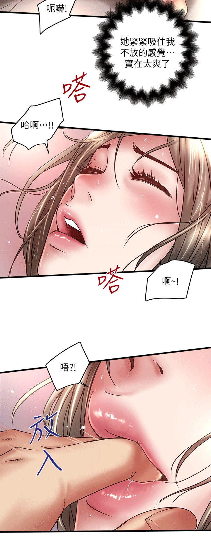 下女,初希[抖漫]韩漫全集-下女,初希-第22話-自己張開雙腿的初希无删减无遮挡章节图片 