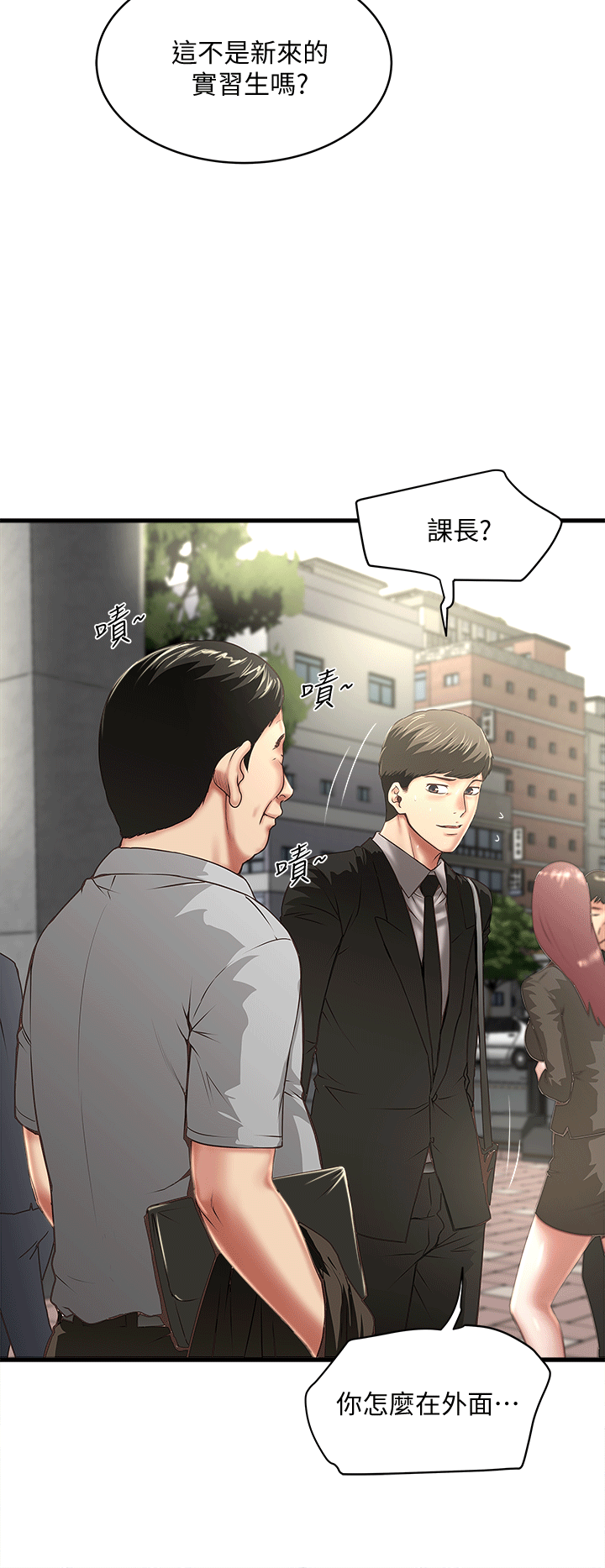 下女,初希[抖漫]韩漫全集-下女,初希-第23話-現在跟我見個面吧，嫂子无删减无遮挡章节图片 