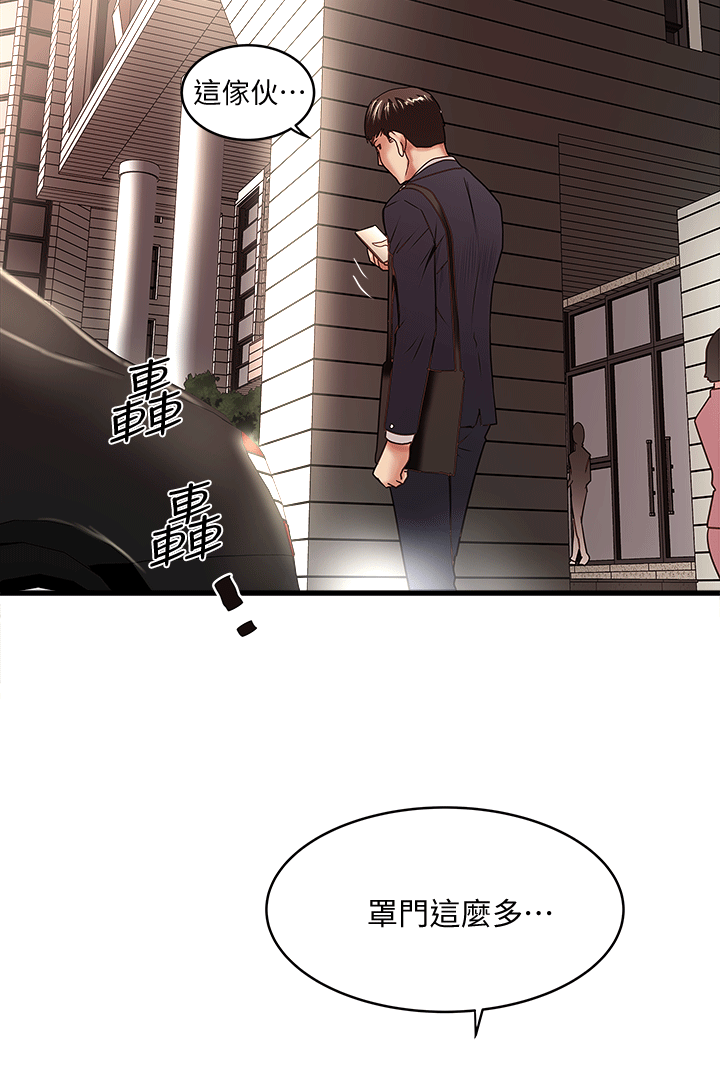 下女,初希[抖漫]韩漫全集-下女,初希-第23話-現在跟我見個面吧，嫂子无删减无遮挡章节图片 