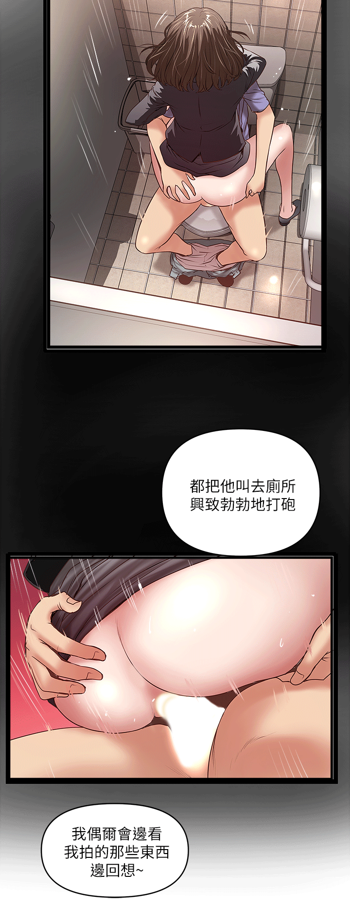下女,初希[抖漫]韩漫全集-下女,初希-第24話-覬覦花瑛的裁日无删减无遮挡章节图片 