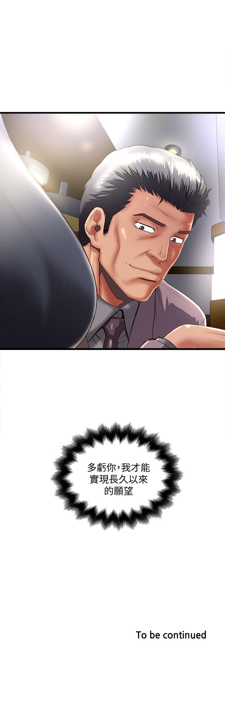 下女,初希[抖漫]韩漫全集-下女,初希-第24話-覬覦花瑛的裁日无删减无遮挡章节图片 