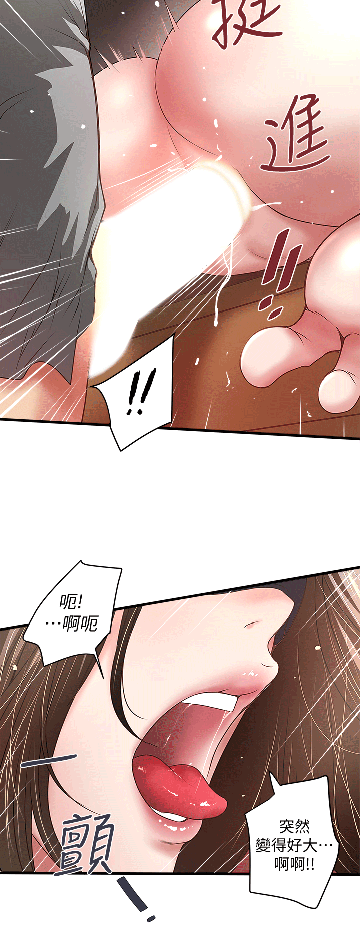 下女,初希[抖漫]韩漫全集-下女,初希-第24話-覬覦花瑛的裁日无删减无遮挡章节图片 