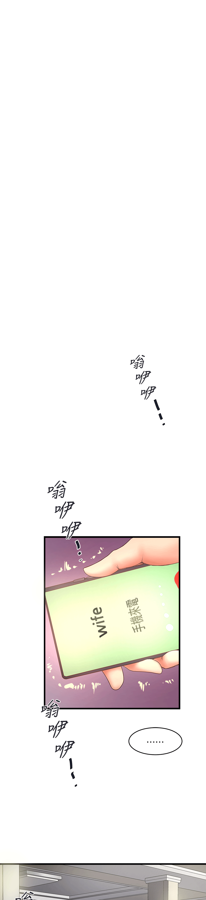下女,初希[抖漫]韩漫全集-下女,初希-第24話-覬覦花瑛的裁日无删减无遮挡章节图片 
