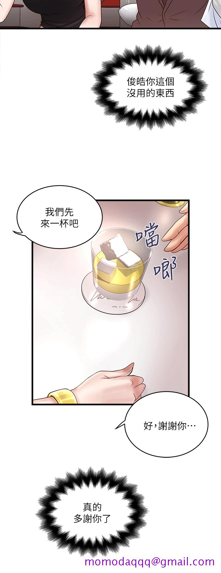 下女,初希[抖漫]韩漫全集-下女,初希-第24話-覬覦花瑛的裁日无删减无遮挡章节图片 