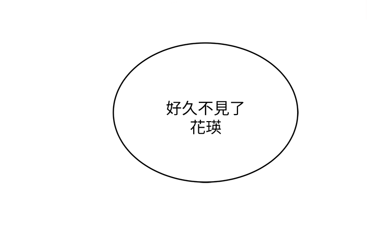 下女,初希[抖漫]韩漫全集-下女,初希-第25話-四人關係的轉變无删减无遮挡章节图片 