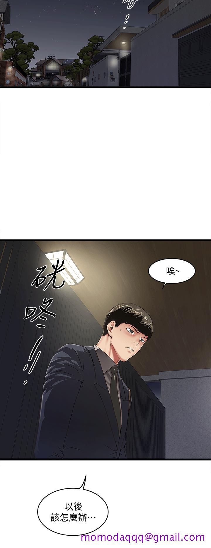 下女,初希[抖漫]韩漫全集-下女,初希-第25話-四人關係的轉變无删减无遮挡章节图片 