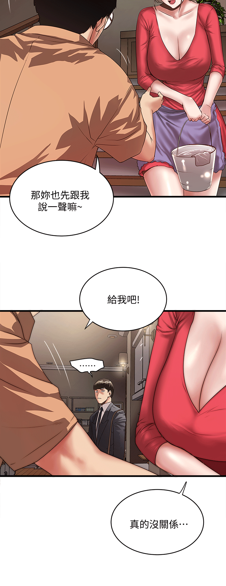 下女,初希[抖漫]韩漫全集-下女,初希-第25話-四人關係的轉變无删减无遮挡章节图片 