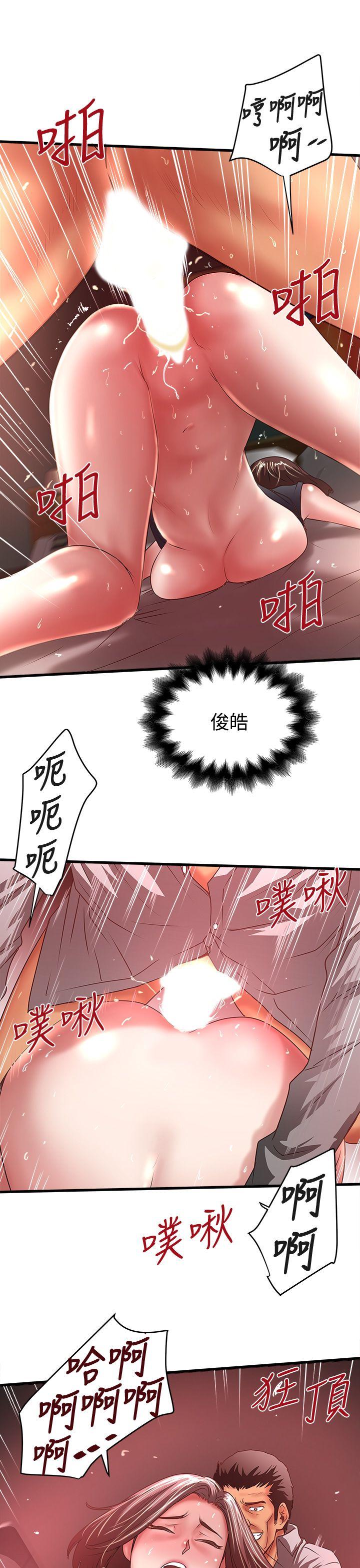 下女,初希[抖漫]韩漫全集-下女,初希-第26話-你老婆的滋味果然一絕!无删减无遮挡章节图片 