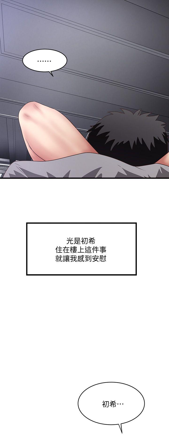 下女,初希[抖漫]韩漫全集-下女,初希-第26話-你老婆的滋味果然一絕!无删减无遮挡章节图片 