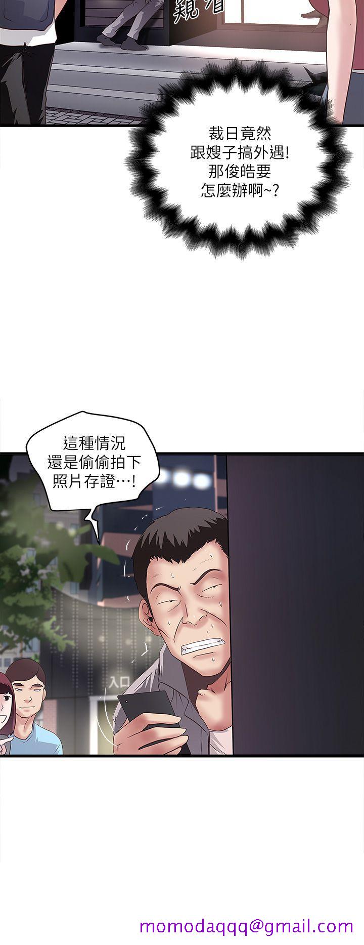 下女,初希[抖漫]韩漫全集-下女,初希-第26話-你老婆的滋味果然一絕!无删减无遮挡章节图片 