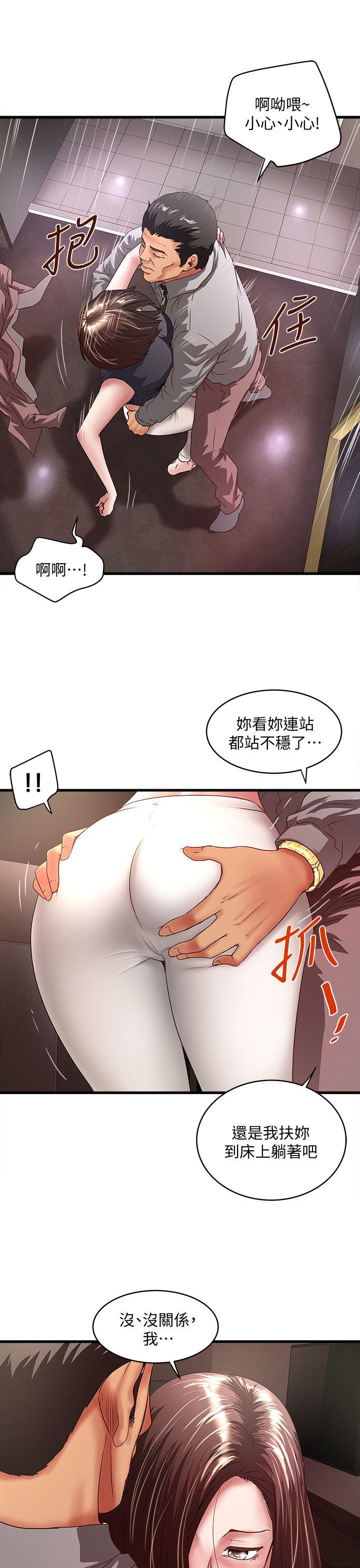 下女,初希[抖漫]韩漫全集-下女,初希-第26話-你老婆的滋味果然一絕!无删减无遮挡章节图片 
