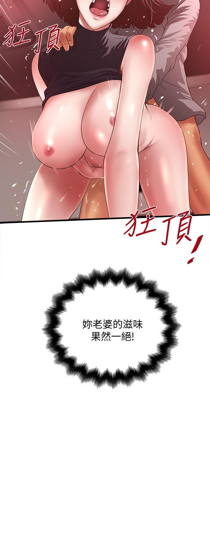 下女,初希[抖漫]韩漫全集-下女,初希-第26話-你老婆的滋味果然一絕!无删减无遮挡章节图片 