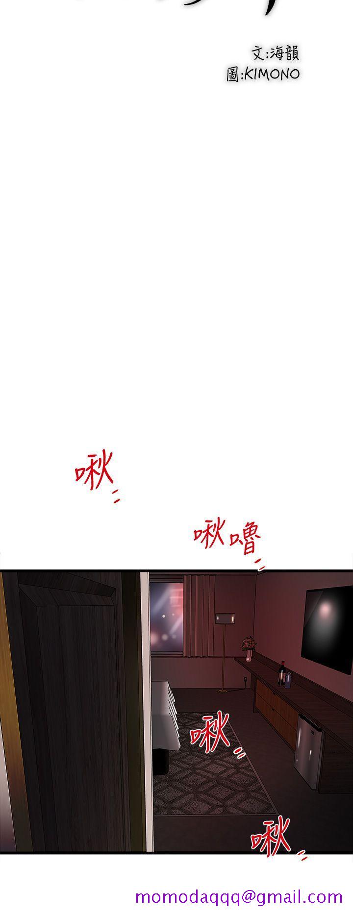 下女,初希[抖漫]韩漫全集-下女,初希-第26話-你老婆的滋味果然一絕!无删减无遮挡章节图片 