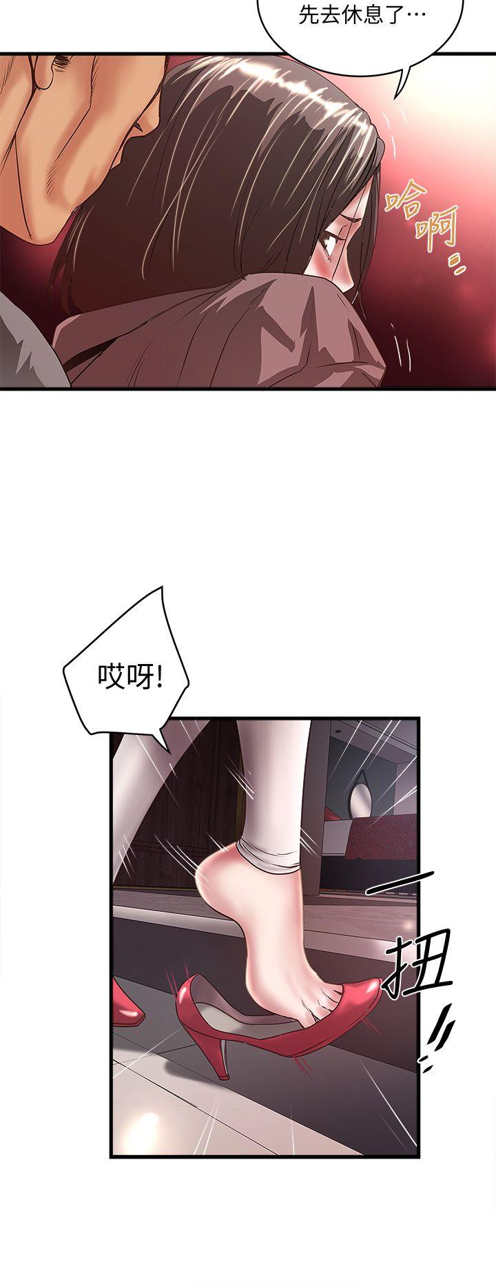 下女,初希[抖漫]韩漫全集-下女,初希-第26話-你老婆的滋味果然一絕!无删减无遮挡章节图片 