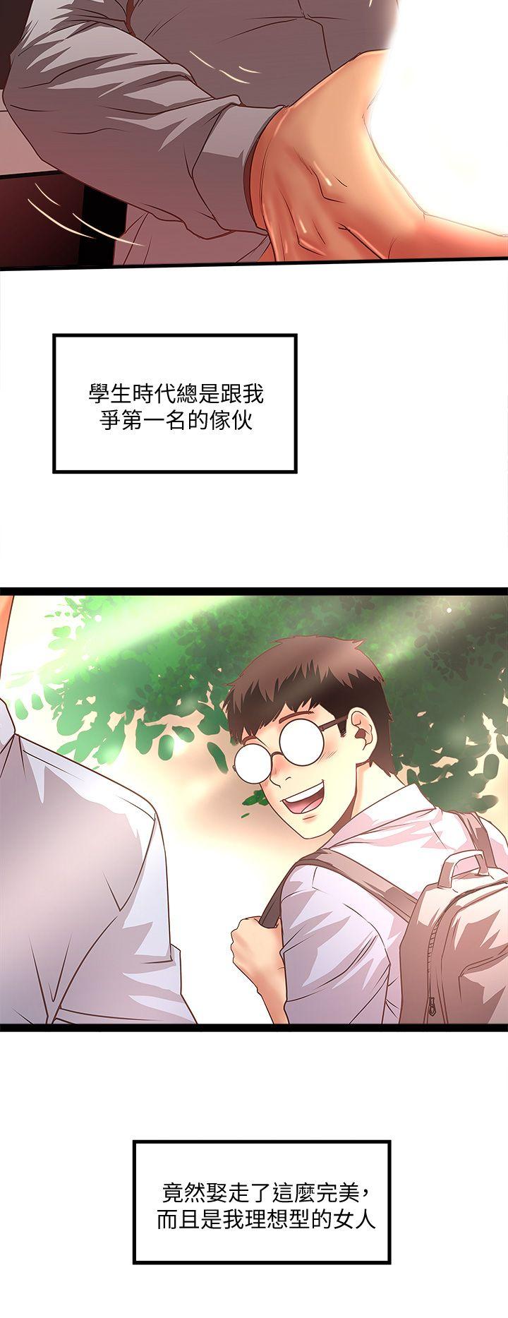 下女,初希[抖漫]韩漫全集-下女,初希-第26話-你老婆的滋味果然一絕!无删减无遮挡章节图片 