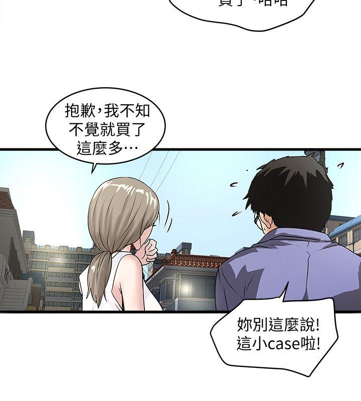 下女,初希[抖漫]韩漫全集-下女,初希-第27話-穿著老婆衣服的幫傭无删减无遮挡章节图片 