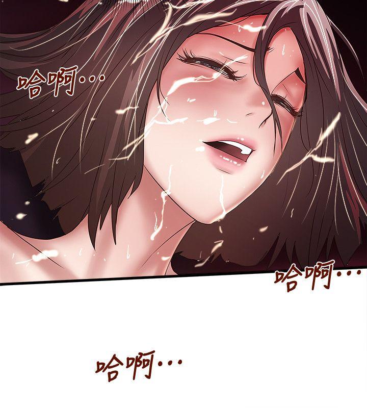 下女,初希[抖漫]韩漫全集-下女,初希-第27話-穿著老婆衣服的幫傭无删减无遮挡章节图片 