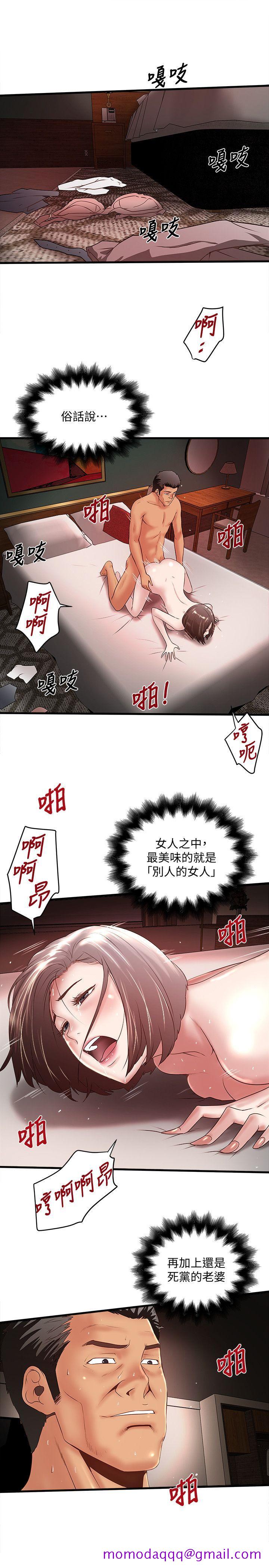 下女,初希[抖漫]韩漫全集-下女,初希-第27話-穿著老婆衣服的幫傭无删减无遮挡章节图片 