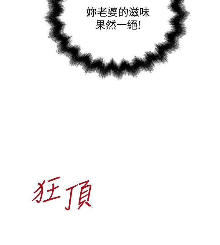 下女,初希[抖漫]韩漫全集-下女,初希-第27話-穿著老婆衣服的幫傭无删减无遮挡章节图片 