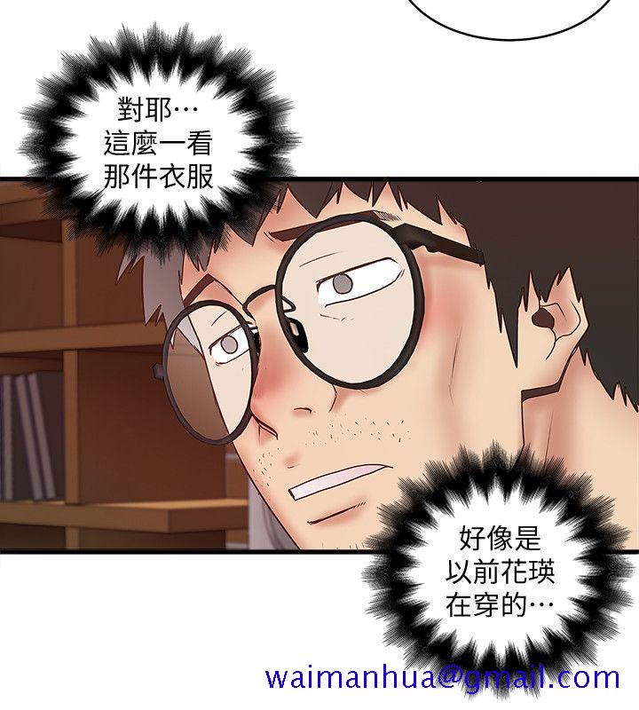 下女,初希[抖漫]韩漫全集-下女,初希-第27話-穿著老婆衣服的幫傭无删减无遮挡章节图片 