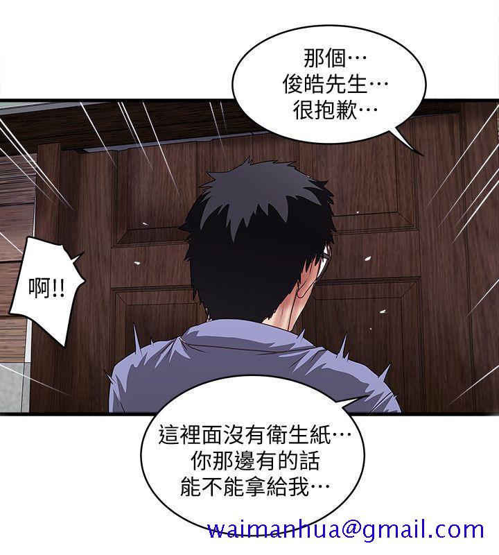下女,初希[抖漫]韩漫全集-下女,初希-第27話-穿著老婆衣服的幫傭无删减无遮挡章节图片 