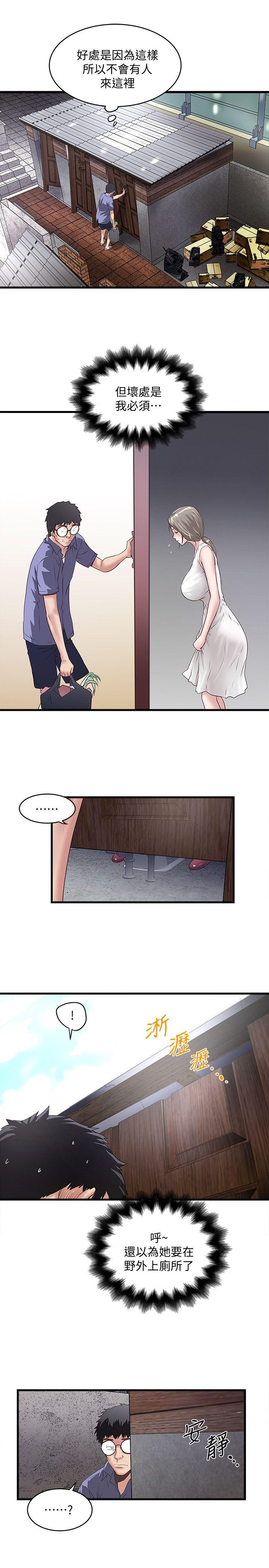 下女,初希[抖漫]韩漫全集-下女,初希-第27話-穿著老婆衣服的幫傭无删减无遮挡章节图片 