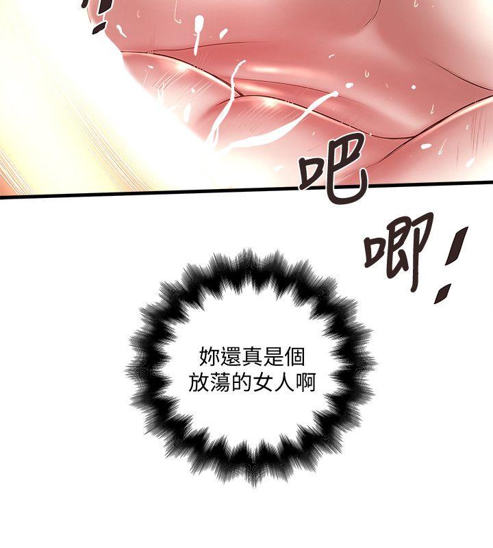 下女,初希[抖漫]韩漫全集-下女,初希-第27話-穿著老婆衣服的幫傭无删减无遮挡章节图片 