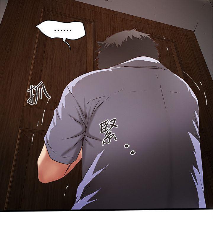 下女,初希[抖漫]韩漫全集-下女,初希-第28話-在陌生的地方渴望初希无删减无遮挡章节图片 