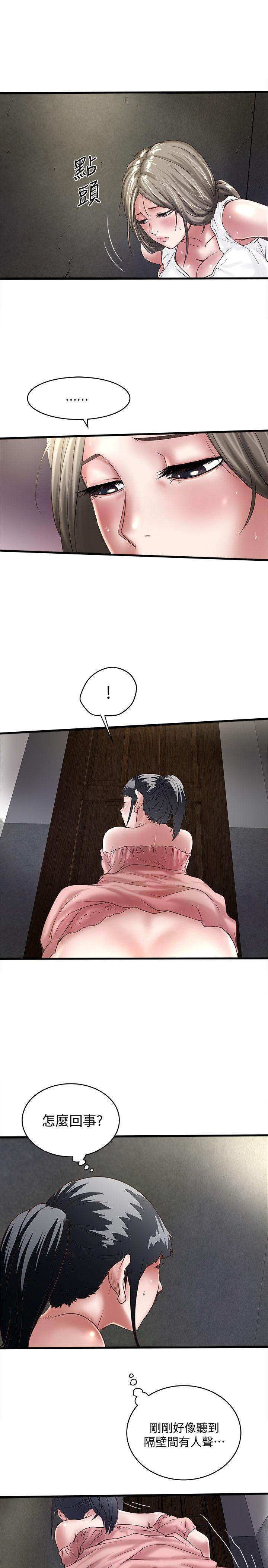 下女,初希[抖漫]韩漫全集-下女,初希-第28話-在陌生的地方渴望初希无删减无遮挡章节图片 
