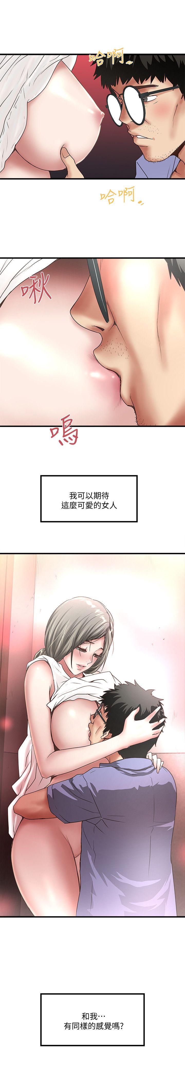 下女,初希[抖漫]韩漫全集-下女,初希-第28話-在陌生的地方渴望初希无删减无遮挡章节图片 