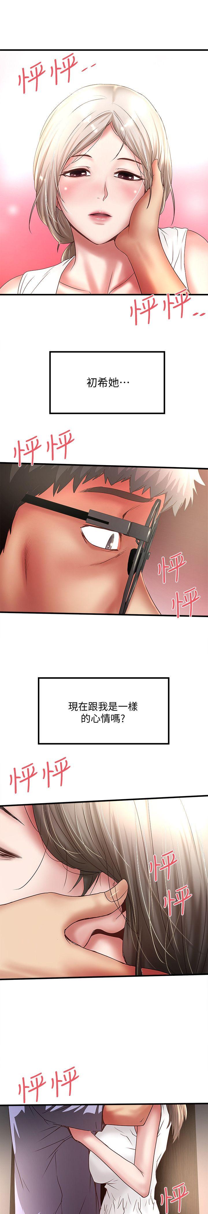 下女,初希[抖漫]韩漫全集-下女,初希-第28話-在陌生的地方渴望初希无删减无遮挡章节图片 
