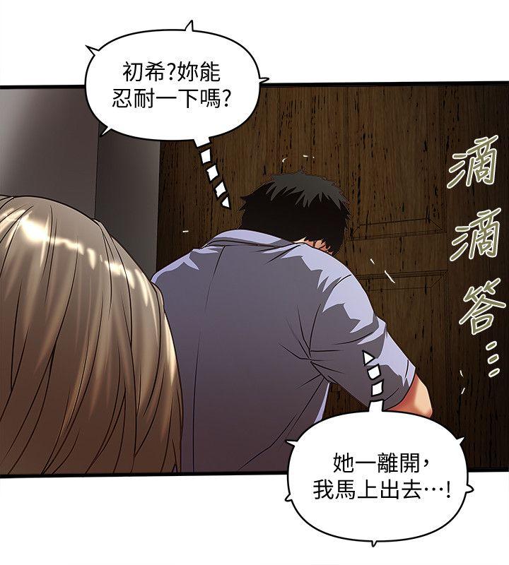 下女,初希[抖漫]韩漫全集-下女,初希-第28話-在陌生的地方渴望初希无删减无遮挡章节图片 